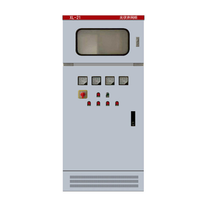分布式光伏并网柜